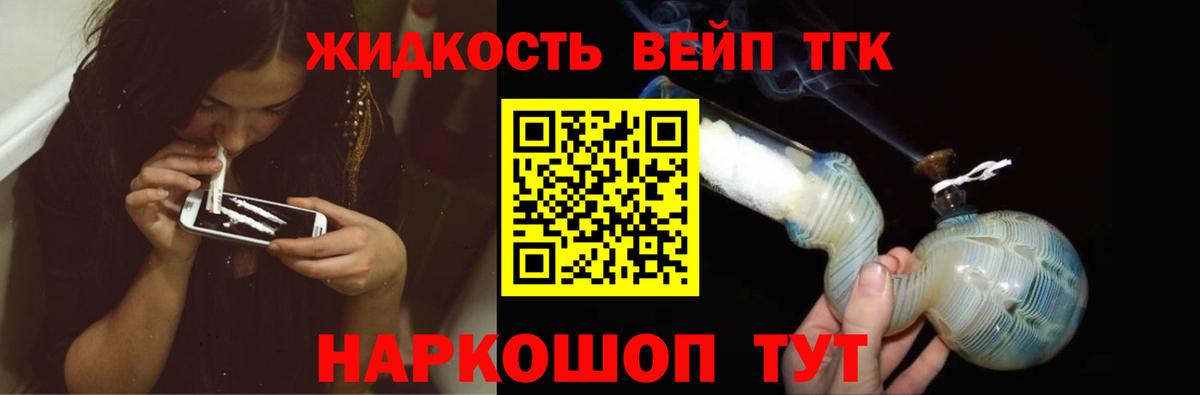 hydra зеркало  ТГК концентрат  Вход с VPN  Петропавловск-Камчатский 