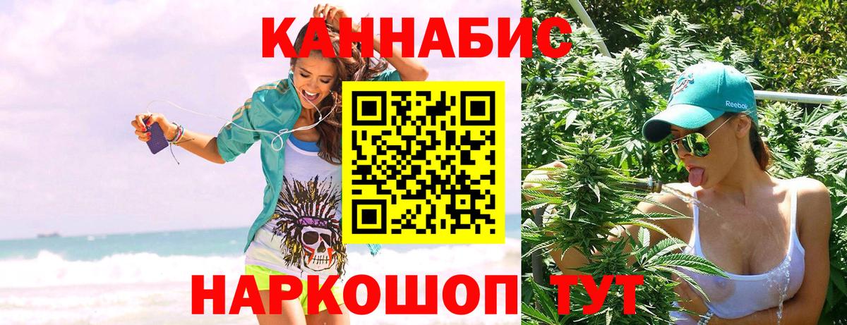 Бошки Шишки White Widow Петропавловск-Камчатский